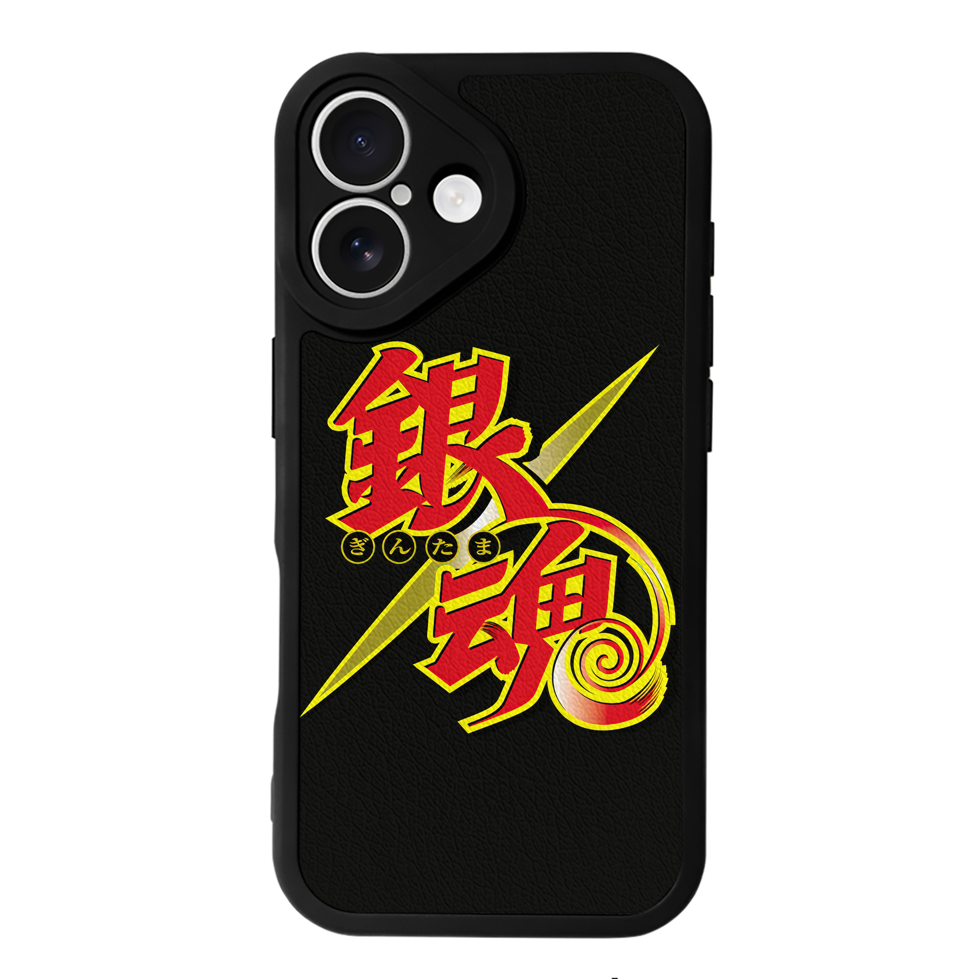 （画像用） ぎんたま 坂田銀時（さかたぎんとき） 神楽 志村新八（しむら しんぱち） GINTAMA Sakata Gintoki Kagura Shimura Shinpachi 【iPhone 16シリーズ対応】シリコンスマホケース（レザー調） 材質：シリコン